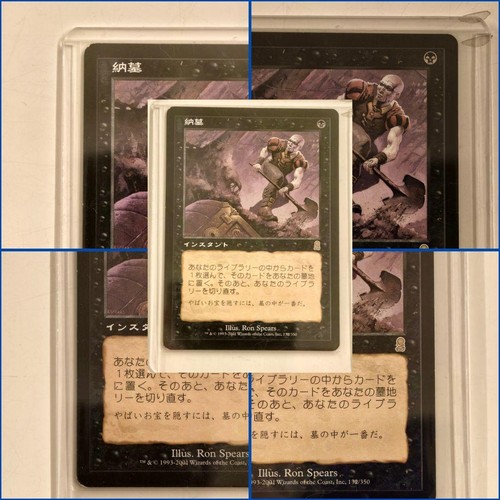 Mtg entomb carta nero - nero, gioco