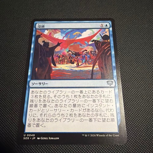 Magic the gathering mtg - gathering,