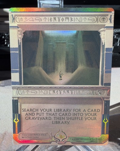 Entomb foil mtg - entomb,
